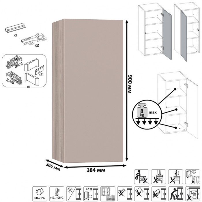 Роквуд Шкаф навесной 16.322.01, цвет корпус ДСП эмили блаш/фасады МДФ крем, ШхГхВ 38,4х36,6х90 см., универсальная сборка
