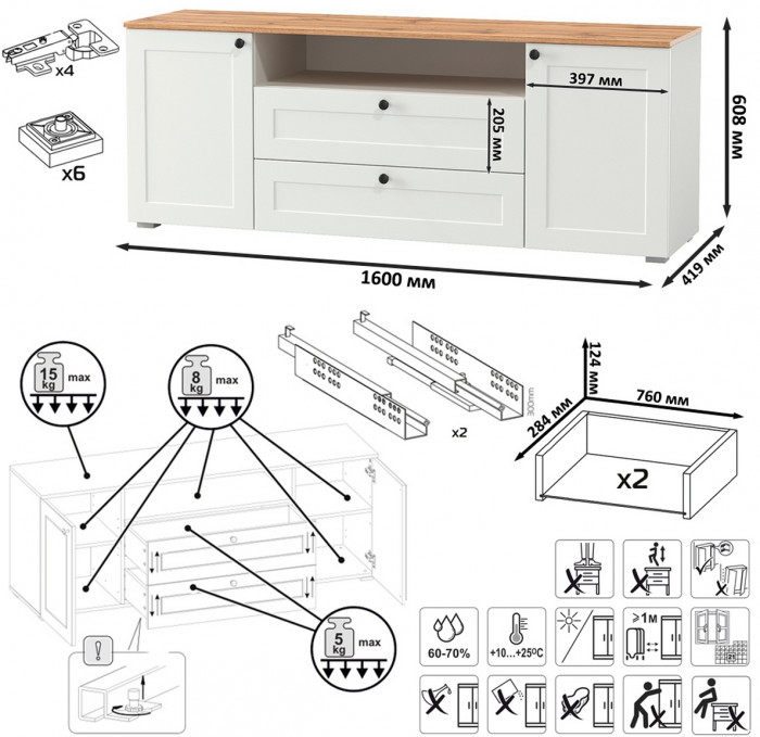 Остин 11.53 Кровать + ортопед + 13.224 Шкаф + 16.47 Тумба под ТВ, белый шагрень/дуб крафт золотой