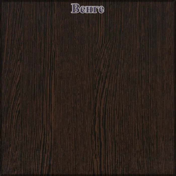 Глория 601 Стол-книжка журнальный, венге магия