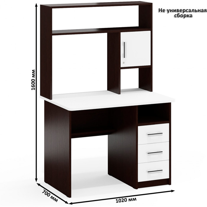 С-МД-СК9 Компоновка № 04, венге/белый шагрень