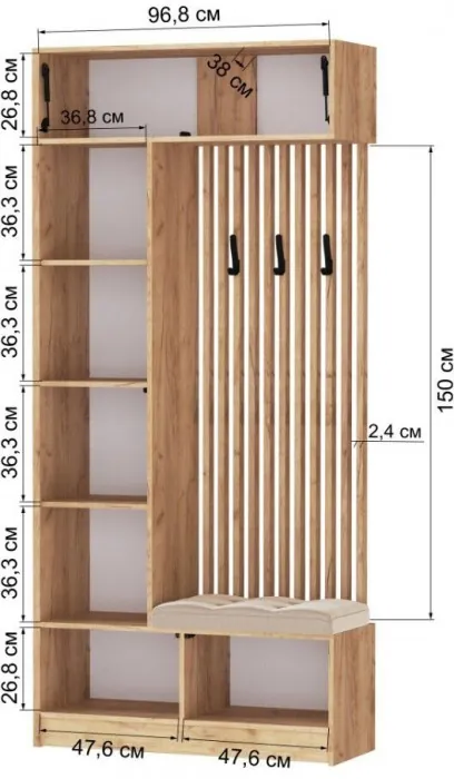 Модульная прихожая "Руэлла", композиция 2 - Крафт золотой/Кашемир
