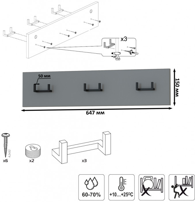 Октава 15.14.02 Вешалка, серый графит