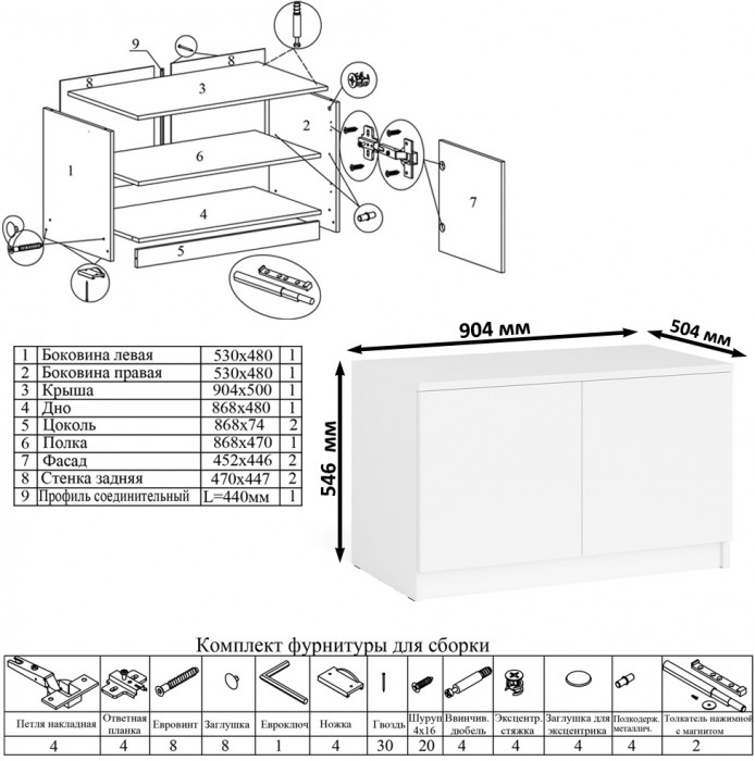 Мори компьютерный стол МС-1 правый + Тумба МА900.1, белый