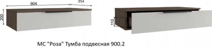 МС Роза Тумба подвесная 900.2, Ройс+ ручка скоба, Орех Франклин карамель/Пудра скин