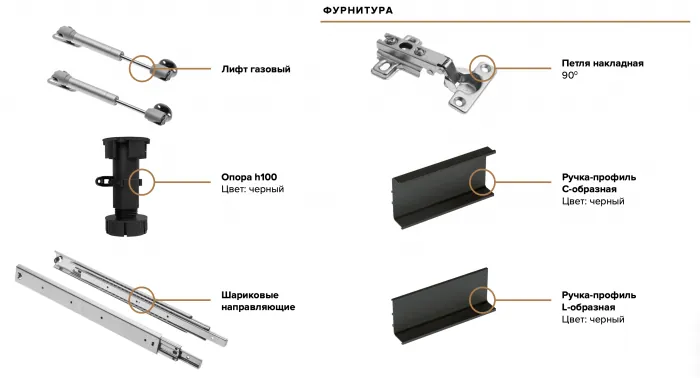 Кухня Техно-6 3,0х1,8м (Графит/Графит софт NEW)