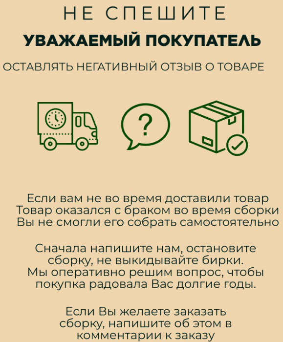 Тумба прикроватная интерьерная изумруд