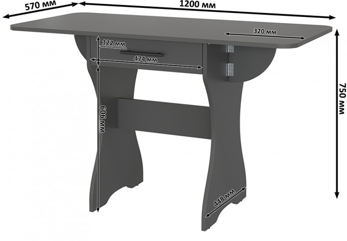 Стол обеденный раскладной с ящиком 6-02.120ТМграф, графит