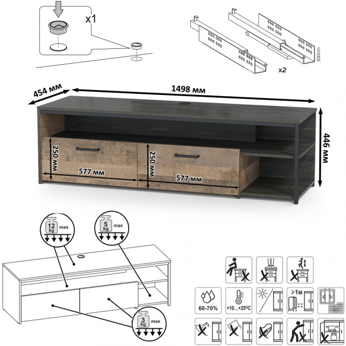Трувор Гостиная 068, дуб гранж песочный/интра
