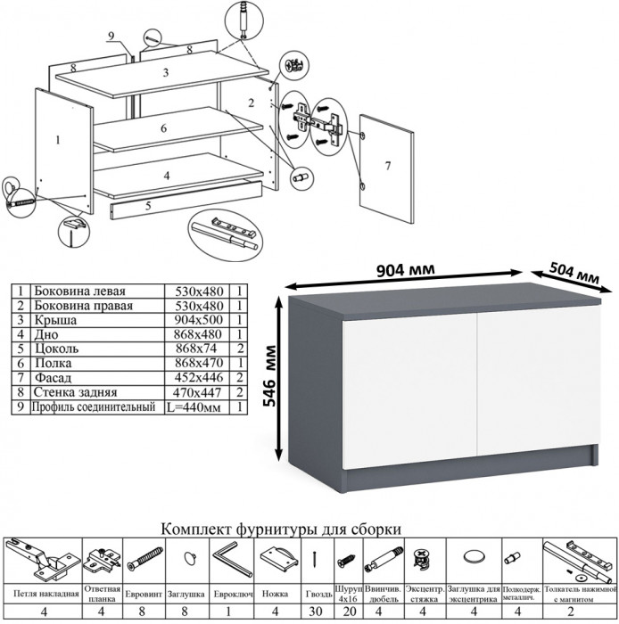 Мори компьютерный стол МС-1 правый + Тумба МА900.1, графит/белый