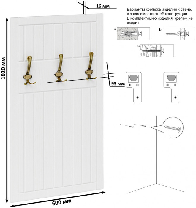 Прихожая П-6 Компоновка № 50, цвет белая шагрень/фасады МДФ белое дерево фрезеровка прованс, ШхГхВ 150х50х210 см., универсальная сборка