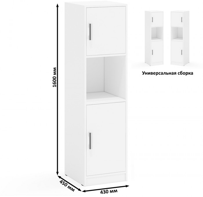 С-МД-СК9 Компоновка № 07, белый шагрень