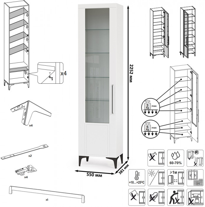 Валенсия Гостиная № 080, ЛДСП белый шагрень/МДФ белый шагрень