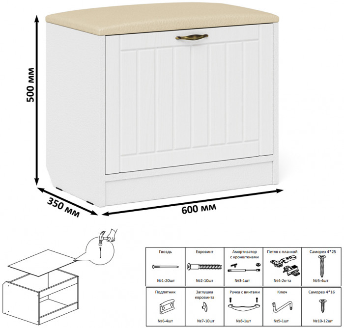 Прихожая П-6 Компоновка № 51, белая шагрень/фасады МДФ белое дерево фрезеровка прованс