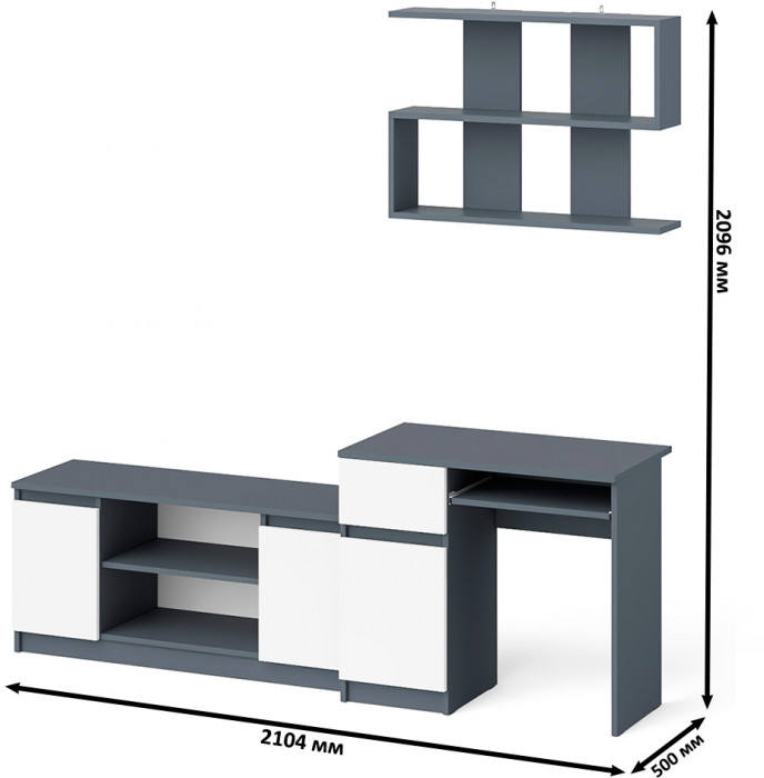 Мори компьютерный стол МС-1 левый + Тумба МТВ1200.1 + Полка 900, графит/белый