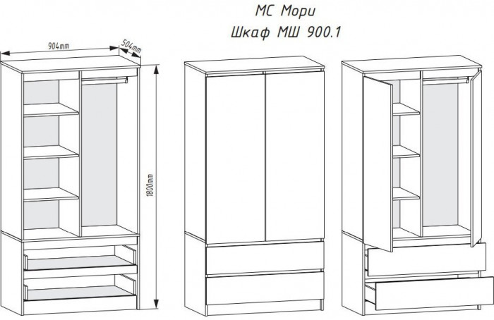 Модульная спальня Мори, композиция 3, Белый