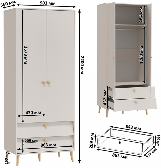 Афина Спальня 41-1200, цвет кашемир серый, сп.м. 1200х2000 мм., б/м, основание есть - фанера