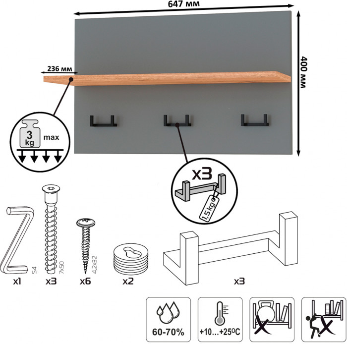 Октава Прихожая 33, серый графит/дуб крафт золотой/фасады МДФ серый графит