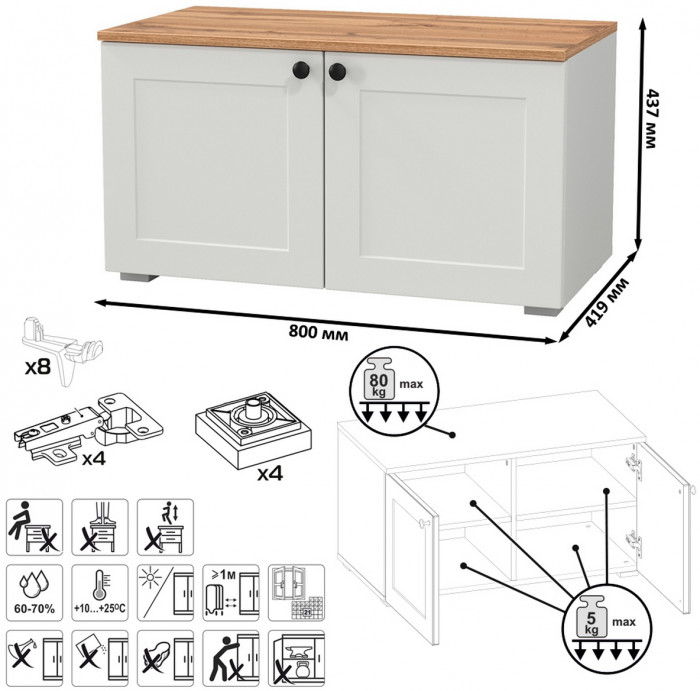 Остин 11.53 Кровать + ортопед + 16.152 Тумба прикроватная + 13.257 Тумба, белый шагрень/дуб крафт золотой