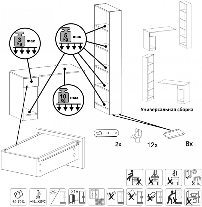 Два Стола письменных Лайт 10.01, белый гладкий/тёмно-серый