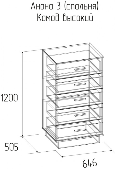 Комод высокий 3 Анона, антрацит