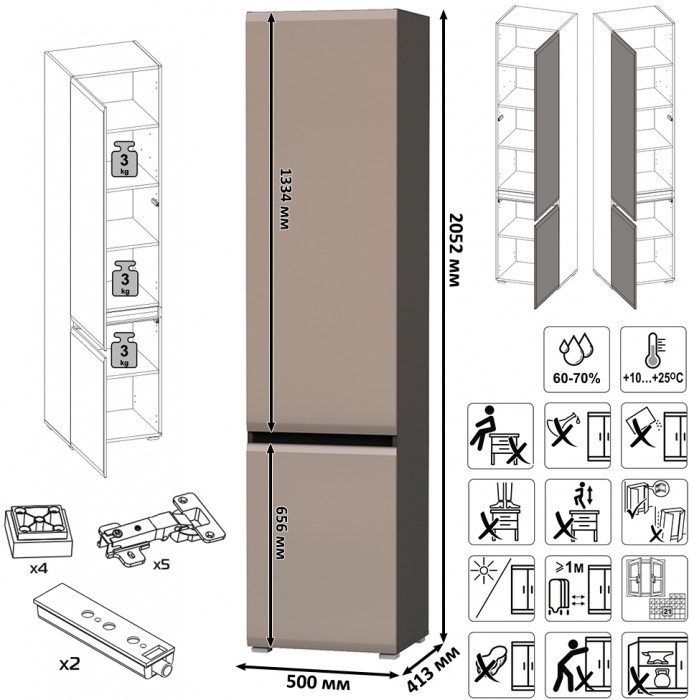 Сидней 13.201 Шкаф-витрина 2 штуки + Шкаф 13.200, цвет корпус: антрацит/фасады: МДФ веллюто капучино/стекло, ШхГхВ 150х41,3х205,2 см., ун. сб