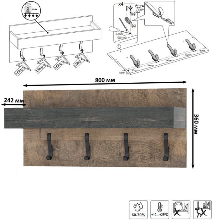 Трувор Прихожая 226, дуб гранж песочный/интра