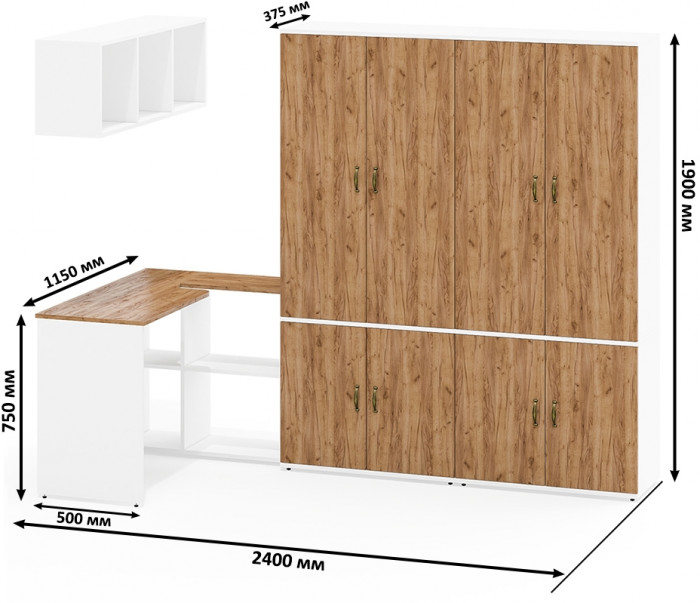 Лидер-8 Стол + Полка + Шкаф МД 20Б + Шкаф МД 20Б, белый шагрень/крафт золото