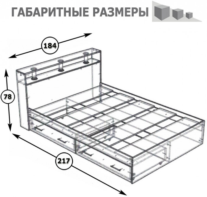 Камелия Кровать с ящиками 1800, белый
