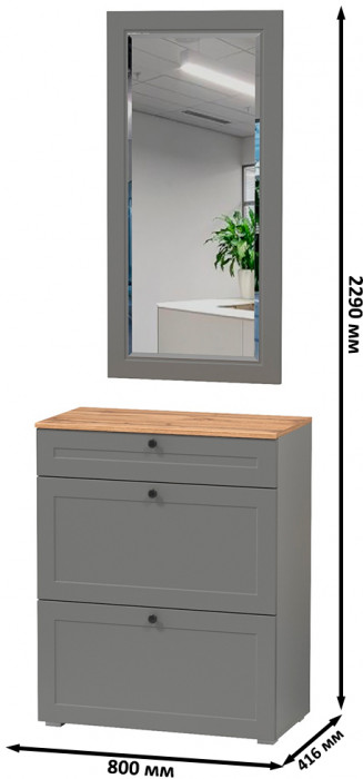 Остин 16.121 Тумба для обуви + 17.03 Зеркало, серый графит/дуб крафт золотой