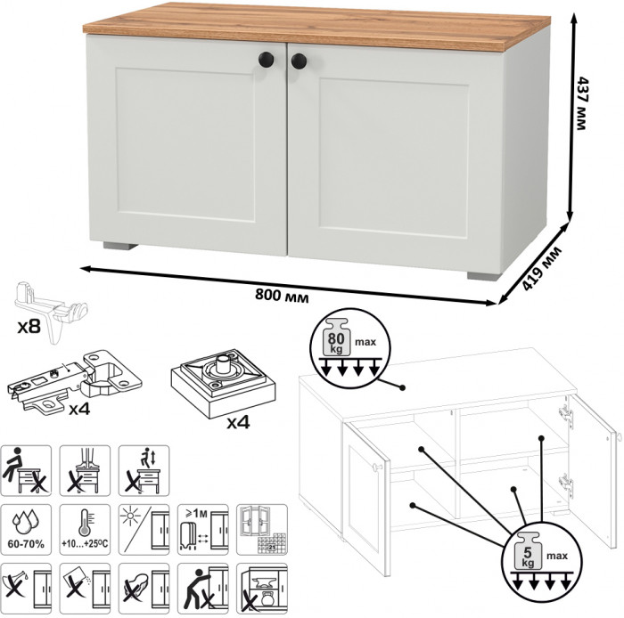 Остин Прихожая 43, белый шагрень/дуб крафт золотой