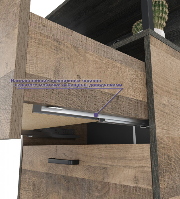 Трувор Прихожая 228, дуб гранж песочный/интра