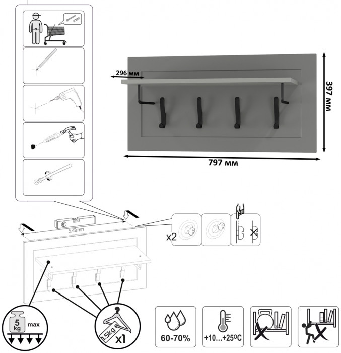 Остин Прихожая 44, серый графит/дуб крафт золотой
