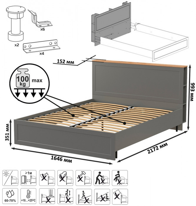 Остин 11.53 Кровать + ортопед + 16.152 Тумба прикроватная, серый графит/дуб крафт золотой