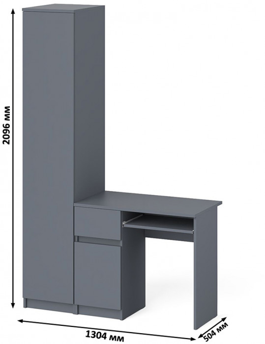 Мори Стол компьютерный МС-1 левый + Пенал МШ400.1, цвет графит, ШхГхВ 130,4х50,4х209,6 см., выдвижной ящик слева, НЕ универсальная сборка
