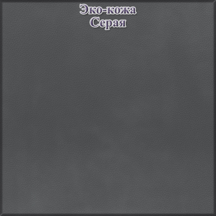 Два стула Мебель--24 A-117, серый