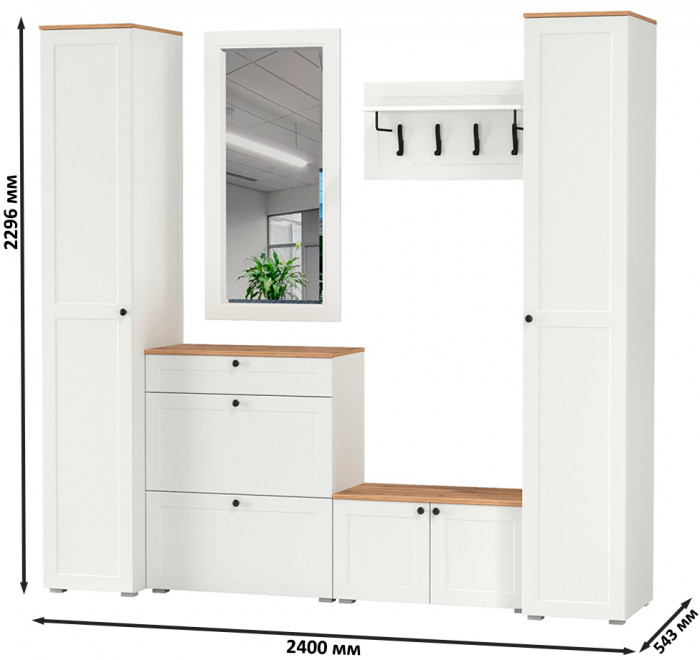 Остин Прихожая 46, белый шагрень/дуб крафт золотой