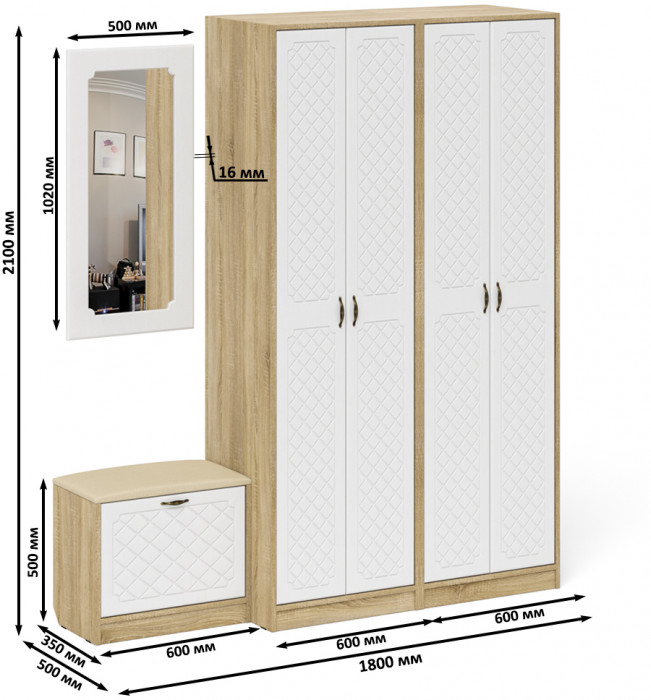 Прихожая П-6 Компоновка № 08, дуб сонома/фасады МДФ белое дерево фрезеровка ромб