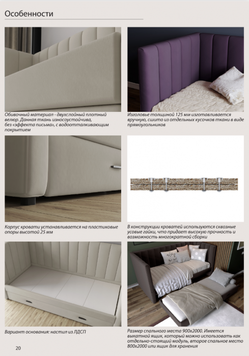 Подростковая кровать "Нега" с бортами (интерьерная), Бирюза