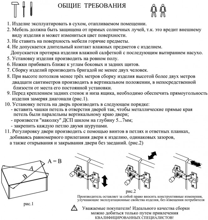 Кухня Мебель--24 ШВГ600 Шкаф горизонтальный 60 см., корпус белый/фасад МДФ бетон лофт бежевый