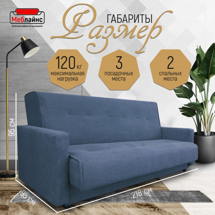 Раскладной диван-кровать, прямой, книжка, цвет серый, Милан 120