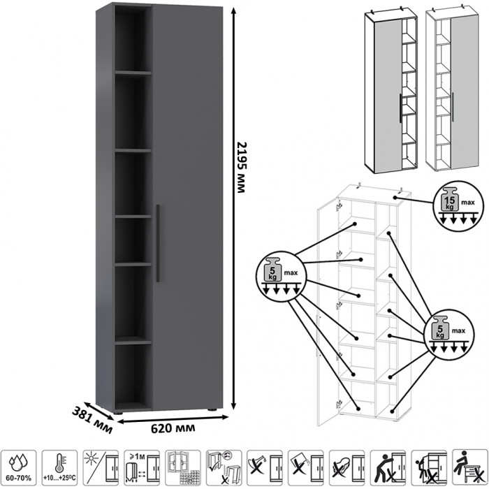 Эйр Гостиная 16.324.02 Шкаф, серый графит