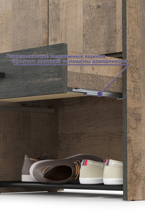 Трувор Прихожая 243, дуб гранж песочный/интра