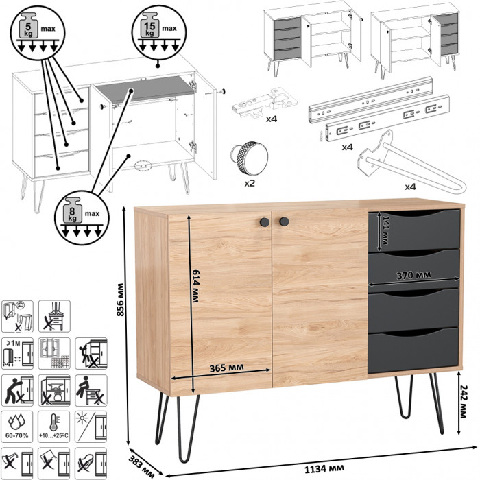 Брюс Комод-тумба 16.233 + Брюс Комод-тумба 16.233, цвет чёрный/дуб Сантьяго, ШхГхВ 226,8х38,3х85,6 см., универсальная сборка