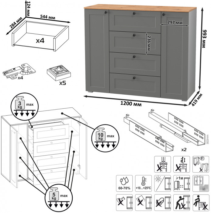 Остин 16.221 Комод + 16.121 Тумба для обуви + 16.121 Тумба для обуви, серый графит/дуб крафт золотой