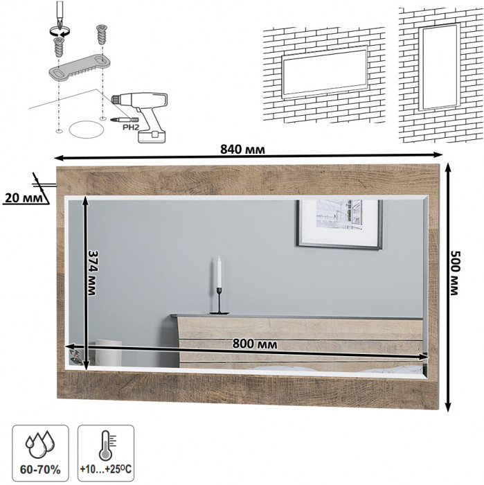 Трувор Прихожая 244, дуб гранж песочный/интра