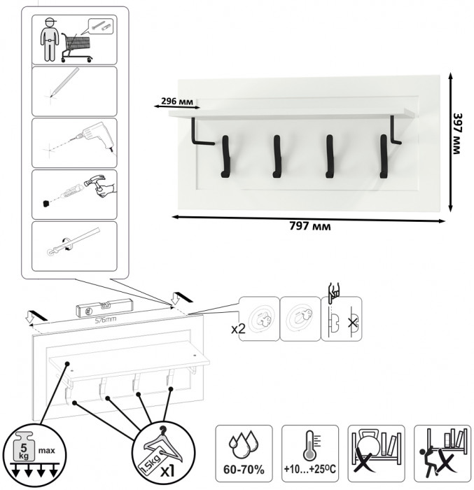 Остин Прихожая 52, белый шагрень/дуб крафт золотой