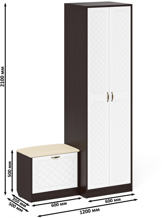 Прихожая П-6 Компоновка № 10, венге/фасады МДФ белое дерево фрезеровка ромб