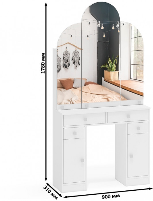 Туалетный столик Трельяж МД №2, белый шагрень