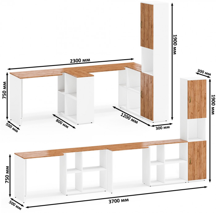 Лидер-8 Стол + Стол + Пенал, белый шагрень/крафт золото