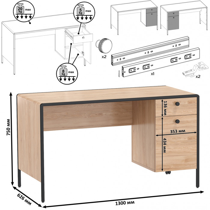 Брюс Стол письменный 12.157, цвет чёрный/дуб Сантьяго/столешница МДФ ель карпатская, ШхГхВ 130х62,6х75 см., универсальная сбока